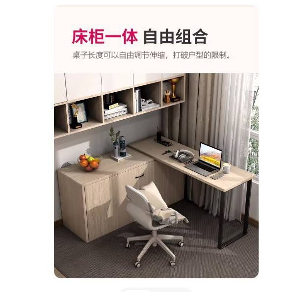 折叠隐形床单人家用办公室书房书桌午休床多功能组合床柜一体