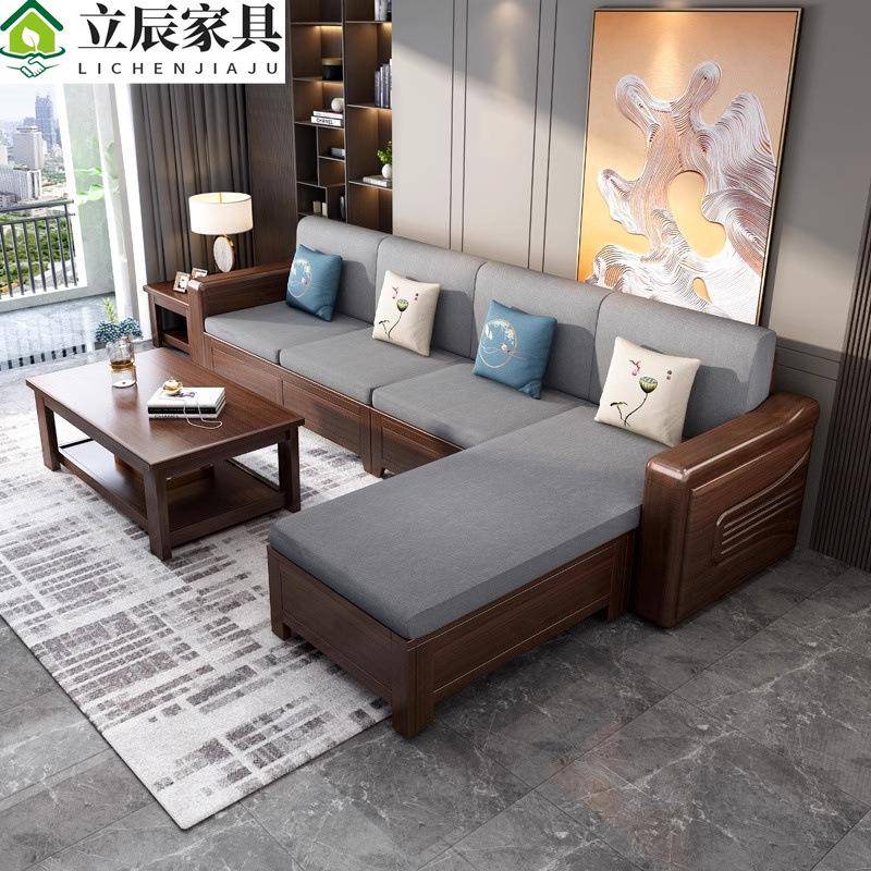 胡桃木中式实木沙发客厅转角贵妃沙发现代简约小户型组合厂家直销