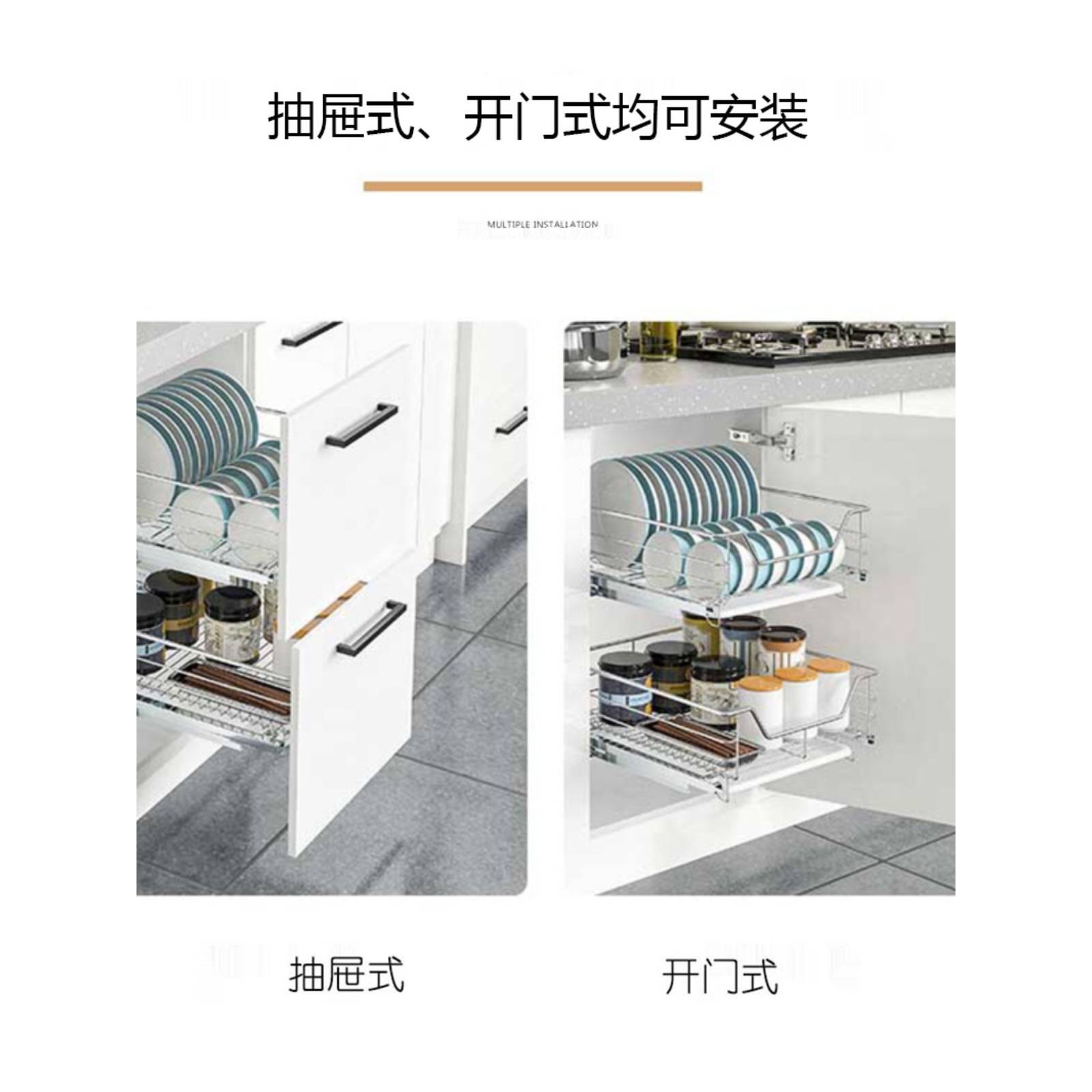 IL304不锈钢拉蓝小号碗蓝400橱柜内置450拉栏500抽屉调味篮加深拉