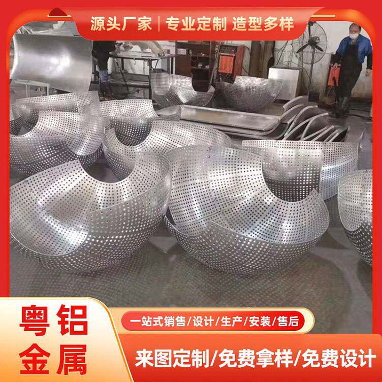 造型铝单板山水画树形造型 雕花镂空渐变冲孔铝单板幕墙外墙吊顶