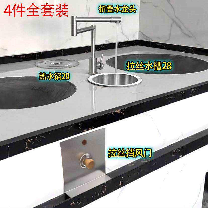 ?柴火灶下水盆圆形下水槽304不锈钢折叠单冷龙头挡风门套餐