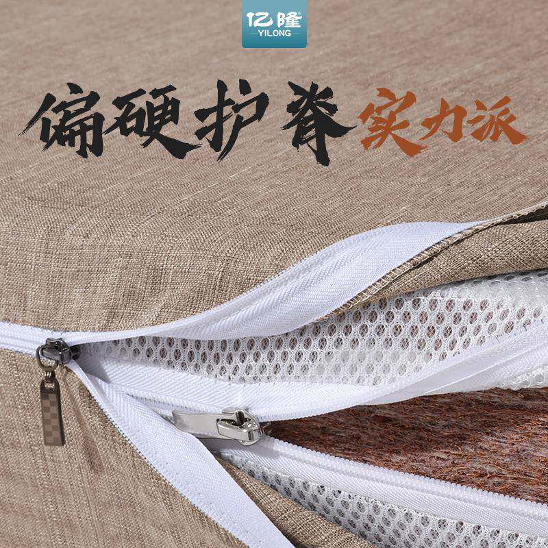 UG7天然椰棕床垫家用卧室硬垫棕垫席梦思太软加硬棕榈薄款护脊椎