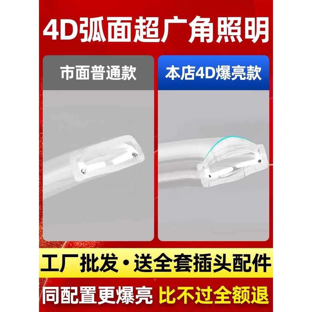 ?l化e照d灯带220v户外防水工程户外防水明养殖塔外P-50MBG-墙工地