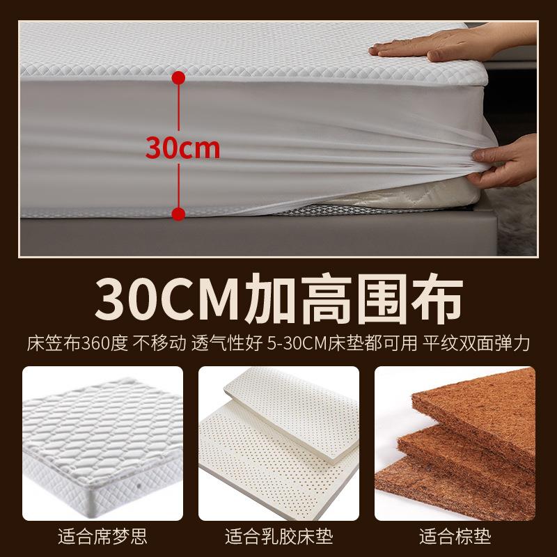 防水隔尿单盖件夏款防滑床垫床床罩透气夏季床F965HS7T全包席梦笠