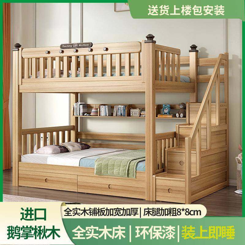 全实木高低床家用同宽双层床多功能上下铺小户型两层床宿舍高低床,基础建材,脚轮/万向轮,淘宝优惠券,粉丝福利购,淘宝优惠卷