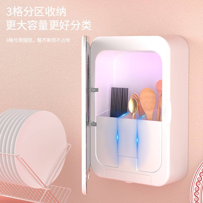肯升消毒筷筒免打孔壁挂式筷子笼置物架沥水烘干筷篓收纳消毒沥水