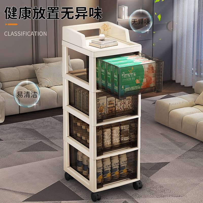 塑料床头置物柜办公室收纳架子多层可动式简易小型收纳柜一件起批