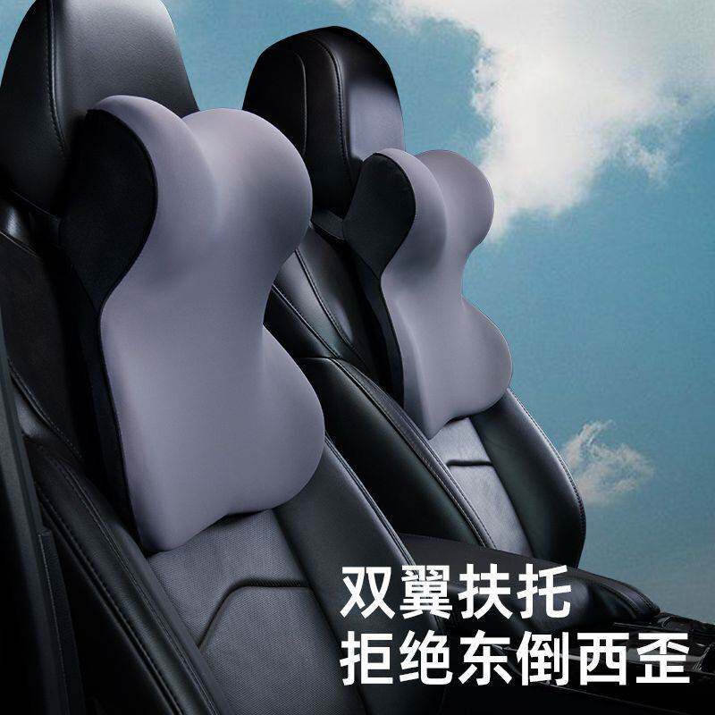 车用头枕护颈汽车靠枕靠背车内车载加大枕头腰靠记忆高档靠垫座椅