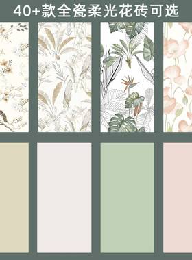 法式复古全瓷柔光精雕花砖600x1200厨房卫生间墙砖奶油风浴室瓷砖