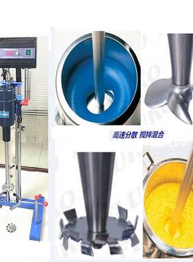 HF-B1100型小批量不锈钢分散机高速搅拌机实验室搅拌乳化分散机