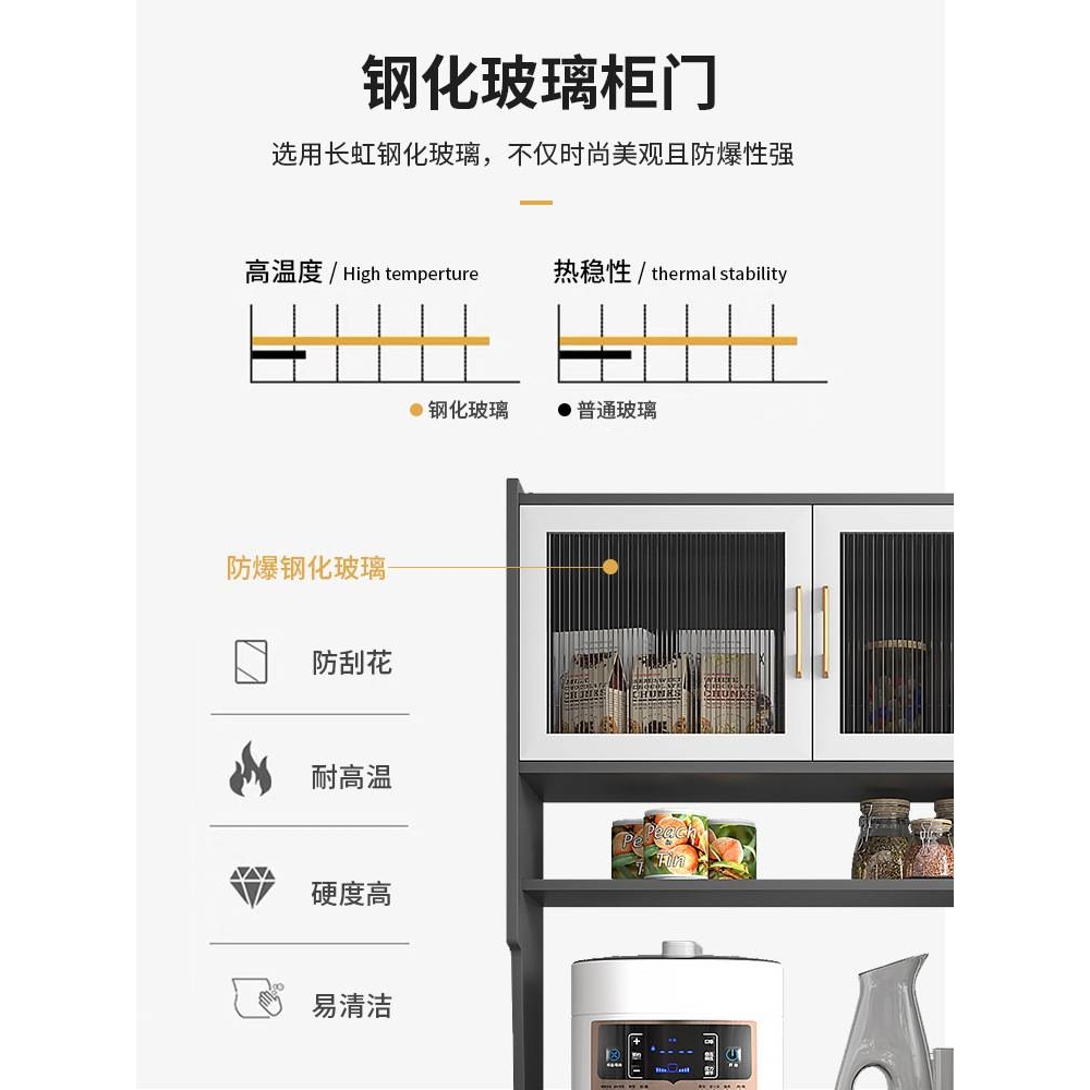 岩板餐边柜现代简约轻奢储物柜客厅一体靠墙茶水柜厨房橱柜置物柜