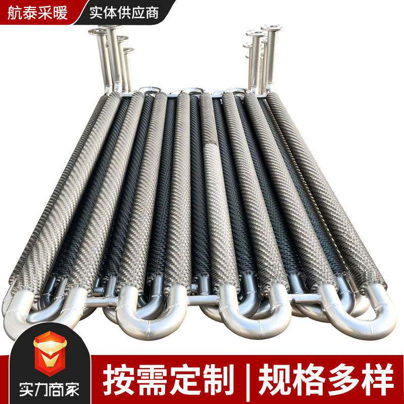 钢制翅片管散热器弯头连接烘干蒸汽散热器车间厂房壁挂式换热器