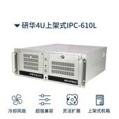 610L 10700工控机10代cpu AIMB 研华IPC 707VG win10 2串1LAN