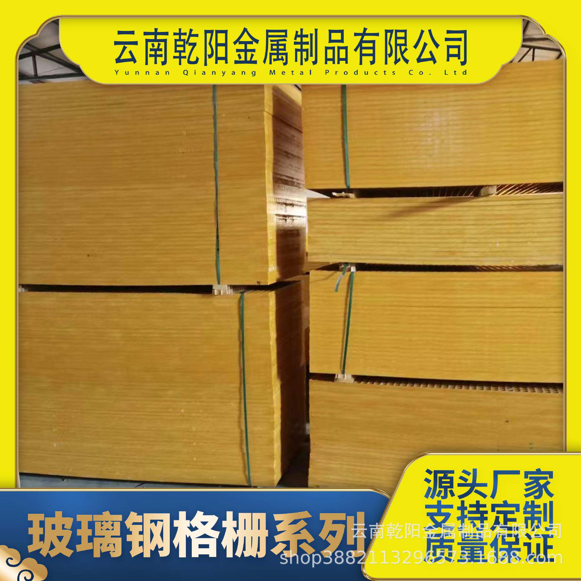 玻璃钢十字格栅 市政绿化树篦子 鸽舍养殖隔板地沟排水沟盖板