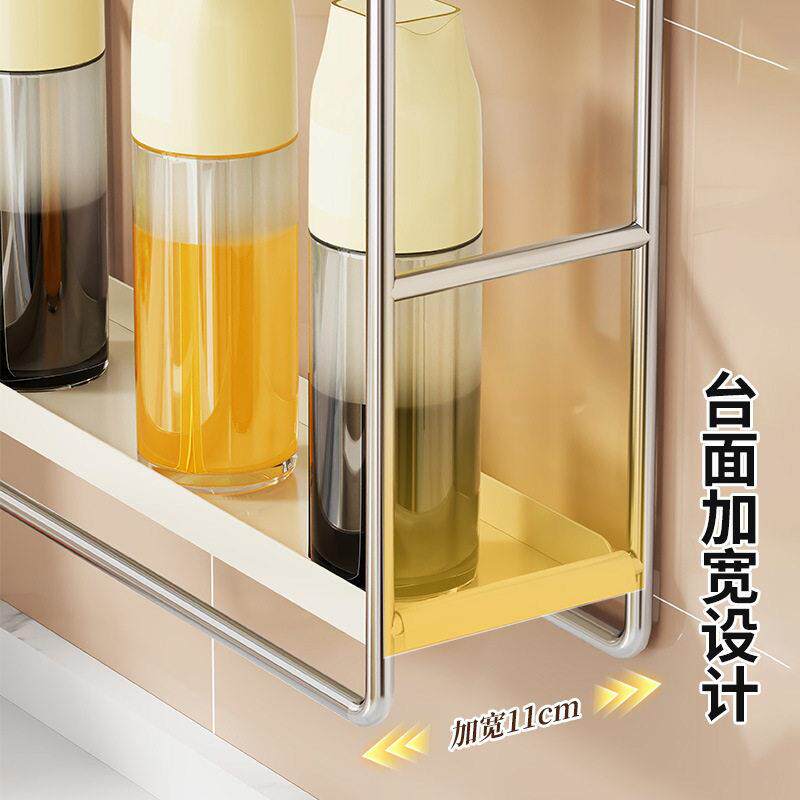 调置厨房物架壁挂储物调料架家墙上免打孔多层收纳架味品储物393