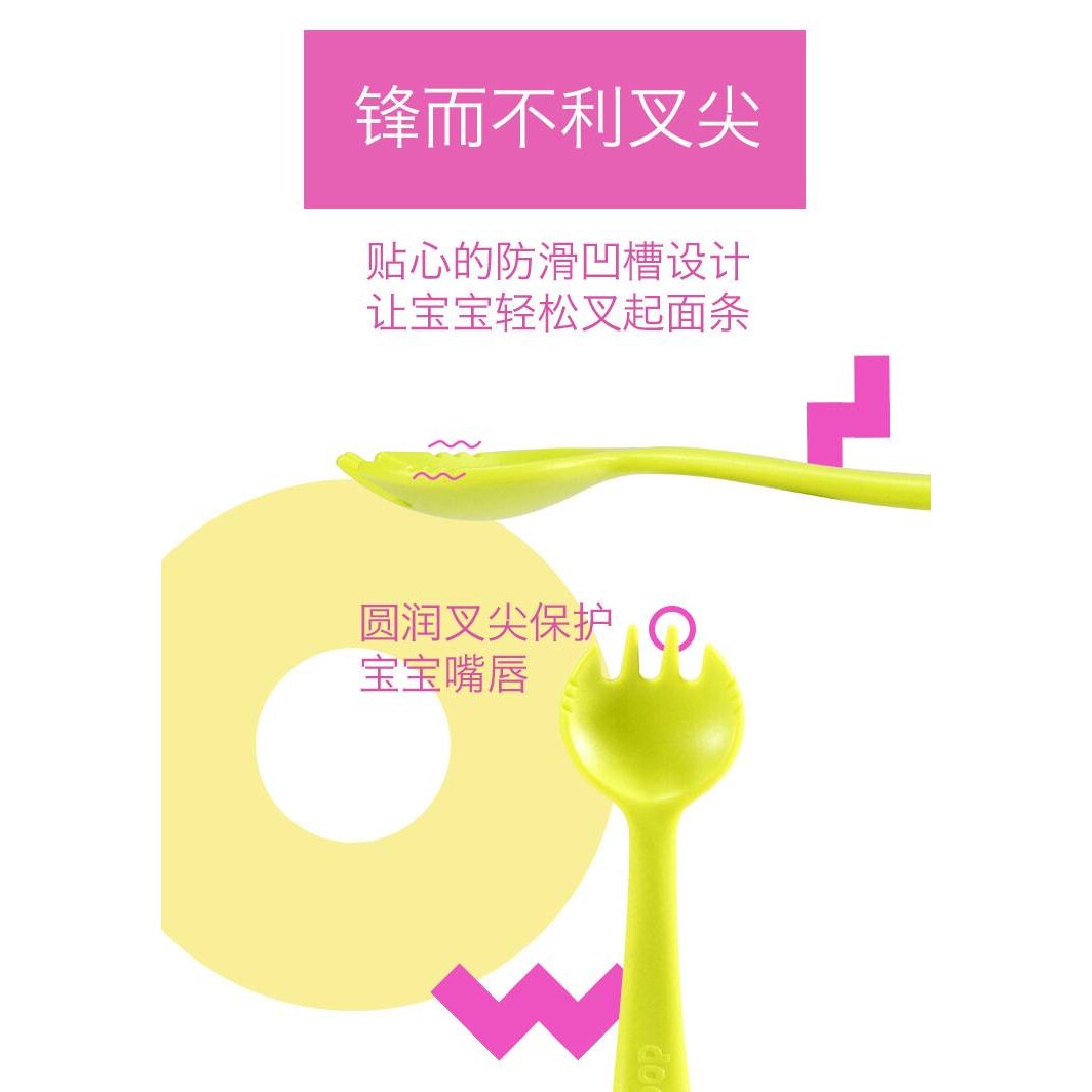 dodopapa爸爸制造出去碗宝宝外出餐具儿童吸盘婴儿碗勺套装辅食碗