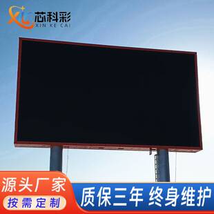 户外全彩led显示屏购物中心广告媒体大型商场商led大屏幕大屏室外