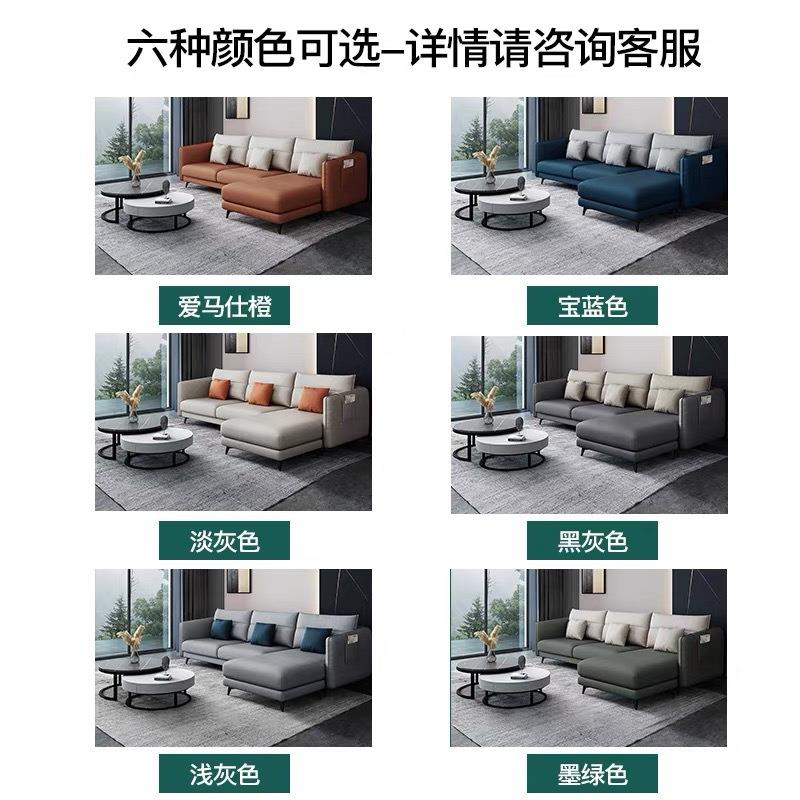 意式轻布奢布艺沙发现代简约客家厅具科622#技L沙发组合型沙发工