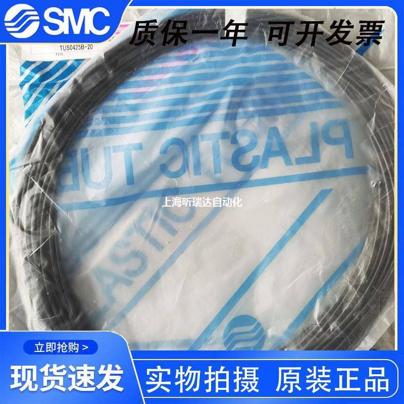 MC极气管T112US软0425/0604/0805B/BU/W/R/Y/N-20S/10605-10聚氨