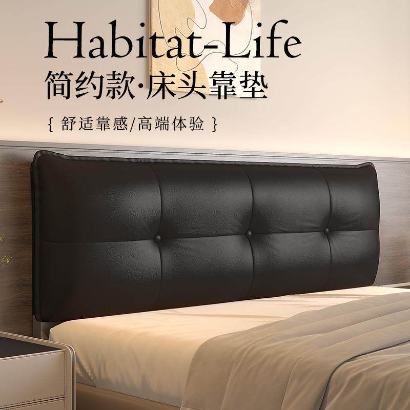 亘卓床头靠垫榻榻米床头软包靠背垫悬浮床大靠枕简约现代猫抓皮,居家布艺,抱枕被,淘宝优惠券,粉丝福利购,淘宝优惠卷