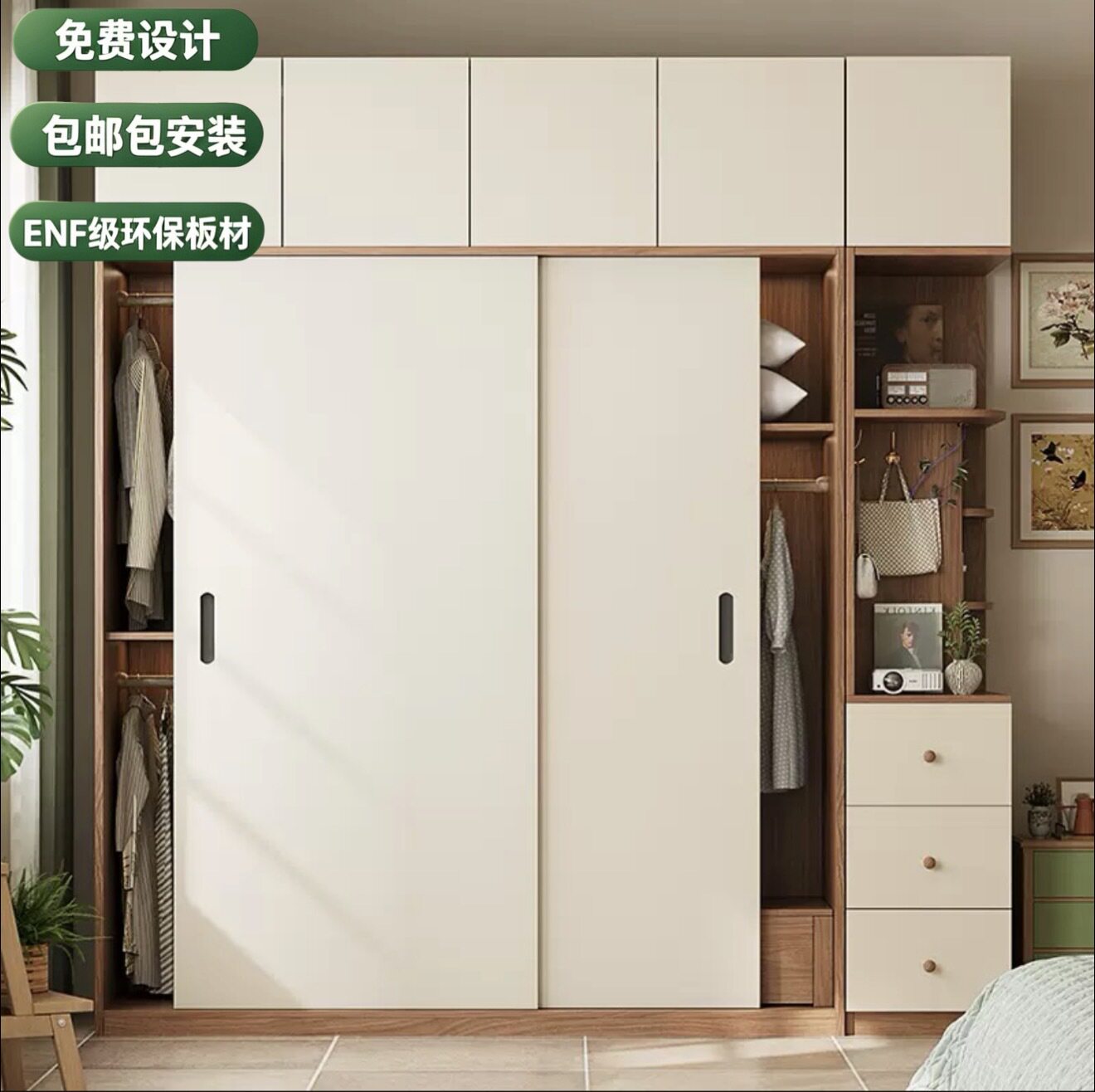 中古风ENF级推拉门实木衣柜家用卧室客厅滑移门衣橱储物收纳柜子
