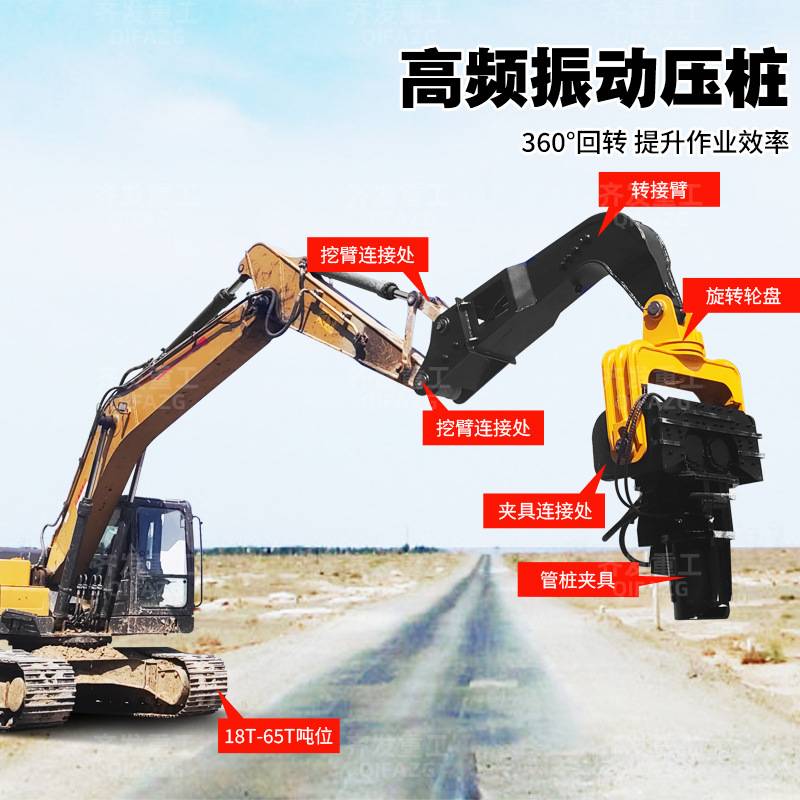 静压桩机 高频震动挖机压桩打桩机 静力打桩器 工厂源头 现货