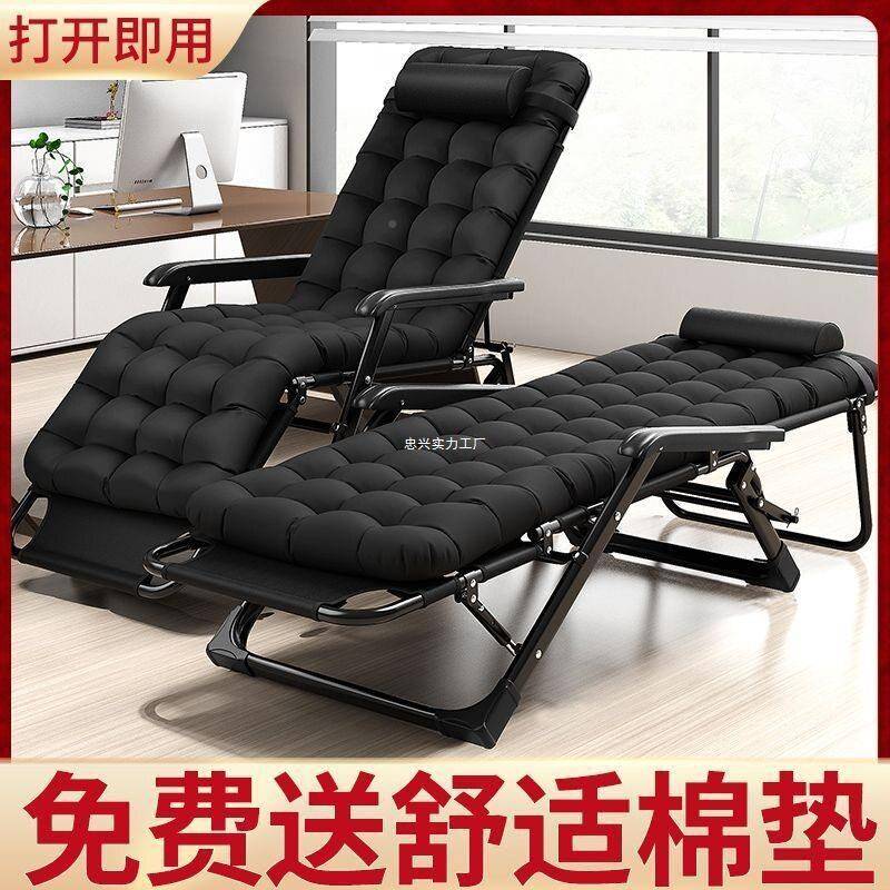 椅折床叠椅午休靠椅午48睡用折叠休闲靠背懒人躺沙发家阳台便携椅
