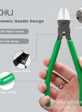 巴酷BA-622手动工具切割钳剪线钳Cr.V60C铬钒钢尖嘴扁嘴老虎钳5寸