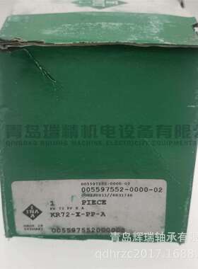 I-N-A螺栓滚轮轴承KR72-X-PP-A=KR72PPXAKR72XLL/3AS