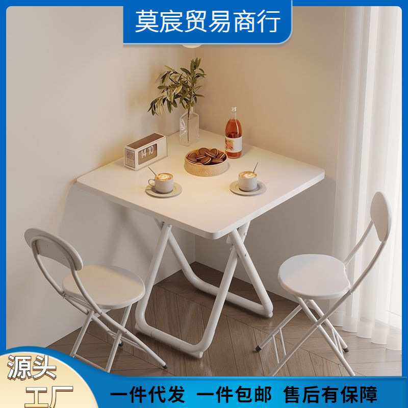 免安装可折叠出租屋二人吃饭桌子简易桌椅户外便携摆摊圆桌方桌厂
