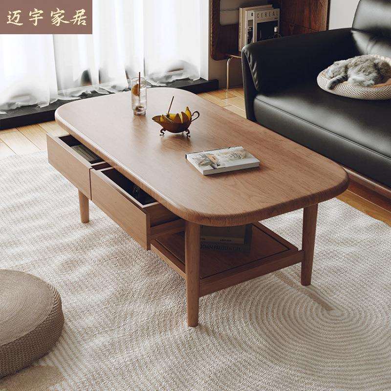 北欧全实木茶几小户型矮桌客厅家用茶台简约带抽屉收纳双层茶几桌
