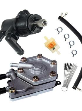 7052161燃油泵开关套餐3303354003305005432559