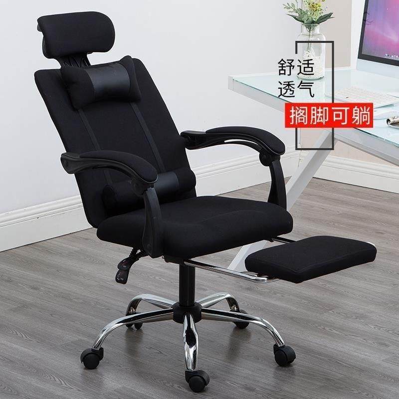 办公折叠可躺可以伸缩能睡觉的椅子座椅睡凳子电脑午休躺着休息夏,电子元器件市场,其它元器件,淘宝优惠券,粉丝福利购,淘宝优惠卷