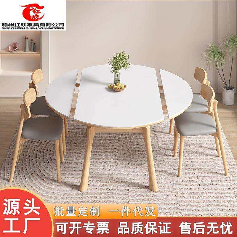 实木餐桌原木风岩板家用小户型多功能电磁炉现代简约轻奢伸缩饭桌,玩具/童车/益智/积木/模型,毛绒/玩偶/公仔/布艺类玩具,淘宝优惠券,粉丝福利购,淘宝优惠卷