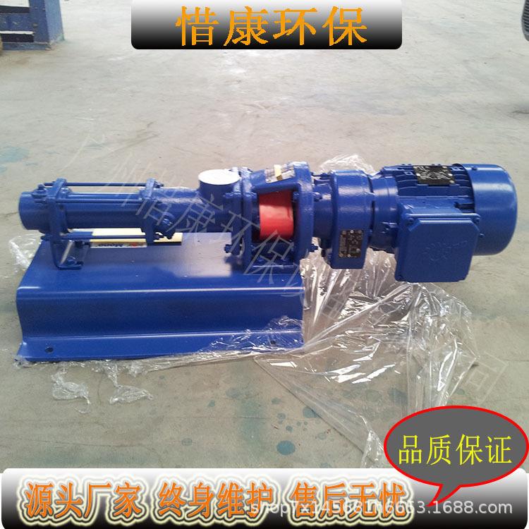 C1AK/C1AA/C1BA莫诺mono大排量输泥螺杆泵