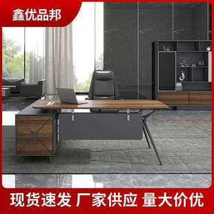 简约设计师款老板桌总监主管办公室单人电脑桌班台经理桌大班桌