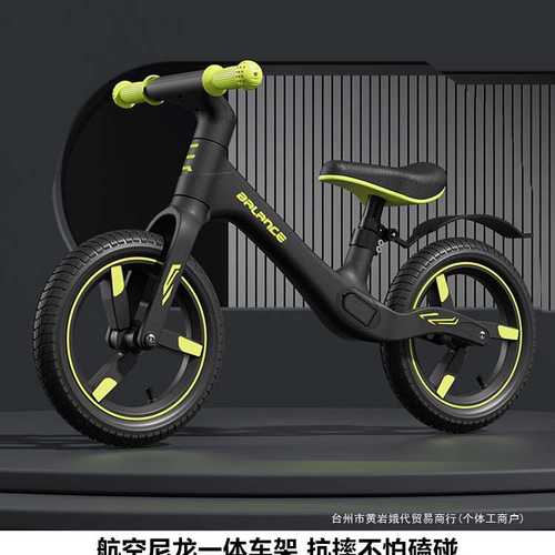平衡车儿童1到3岁以上3到6岁2025新款无脚踏自行车2岁入门默认项