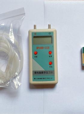 价格面议DP1000-IIIB皮托管压力计数字压差计风速仪风压毕托管