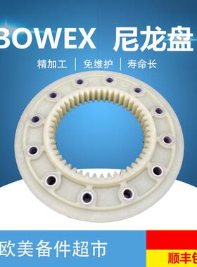 德国KTR BOWEX 65 80 100 fle-pa314.25 352.35尼龙盘/法兰连接盘