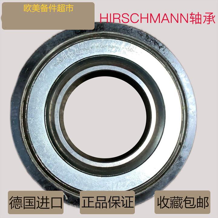 德国原装进口赫斯曼HIRSCHMANN SFC6 SCFP SMC 4重型杆端关节轴承