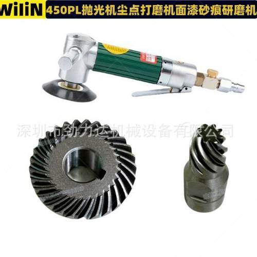 450PL抛光机尘点打磨机面漆砂痕研磨机3寸汽车打蜡维修高速抛光