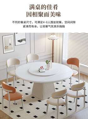 Y*法式奶油实木岩板餐桌椅组合白色现代简约家用小户型客厅伸缩饭