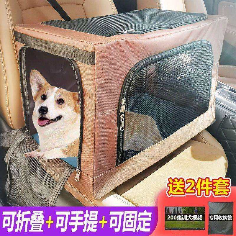 狗狗坐车长途大小型犬车载可笼前后排狗窝柯基宠物笼子跨境直销