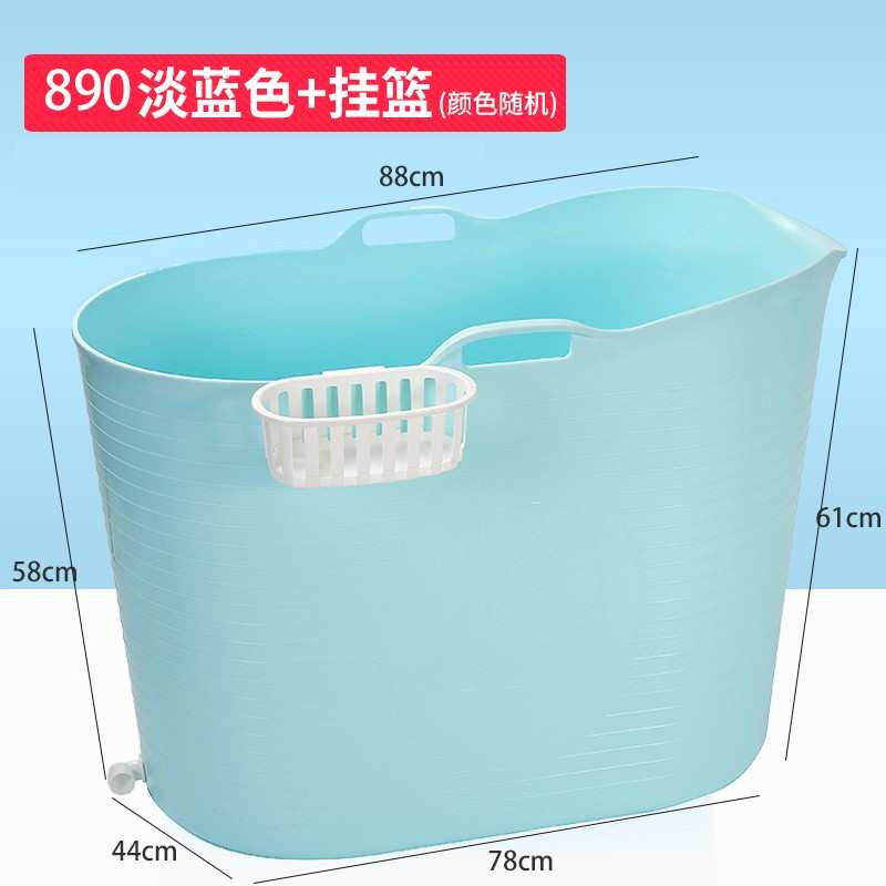 春竹泡澡桶加厚成人沐浴桶大人浴盆家用冬天浴缸秋冬洗澡桶泡浴桶