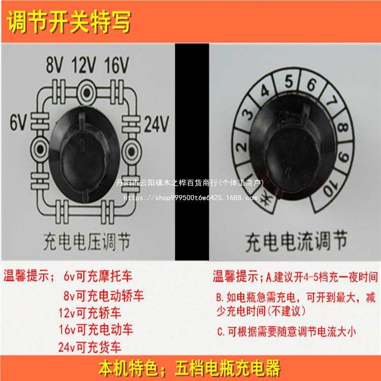 汽车纯铜电瓶充电器6v12v24v多功能通用型大功率智能蓄电池充电机