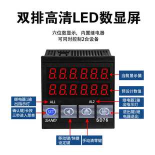 毫秒级智能计时器工业累时器四位电子数显继电器输出定时器220V