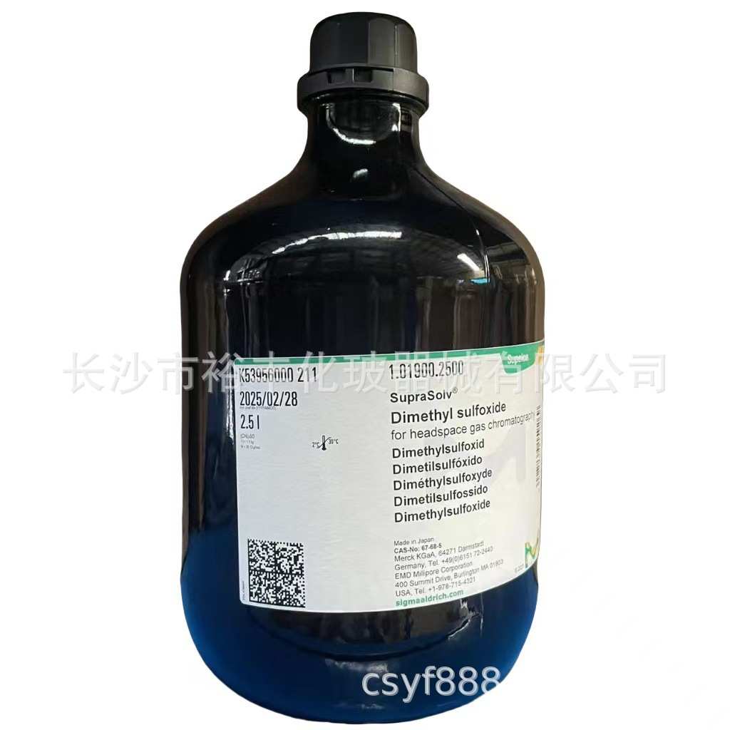 1.01900.2500 二甲基亚砜DMSO  默克 顶空气相级2.5L/瓶 67-68-5