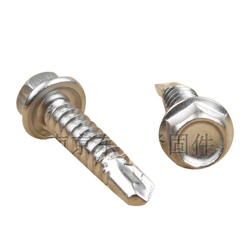 304不锈钢六角法兰面钻尾钉自攻钻尾螺钉自攻螺钉锁紧钻孔螺丝钉