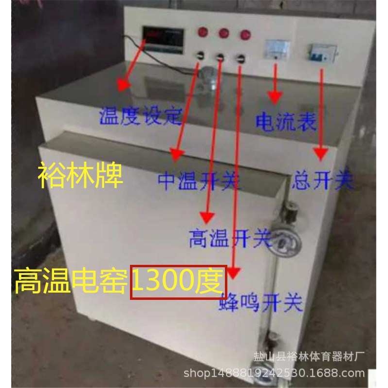 电窑 智能电窑 高温电窑 拉坯机 练泥机 泥板机 窑炉 版画机