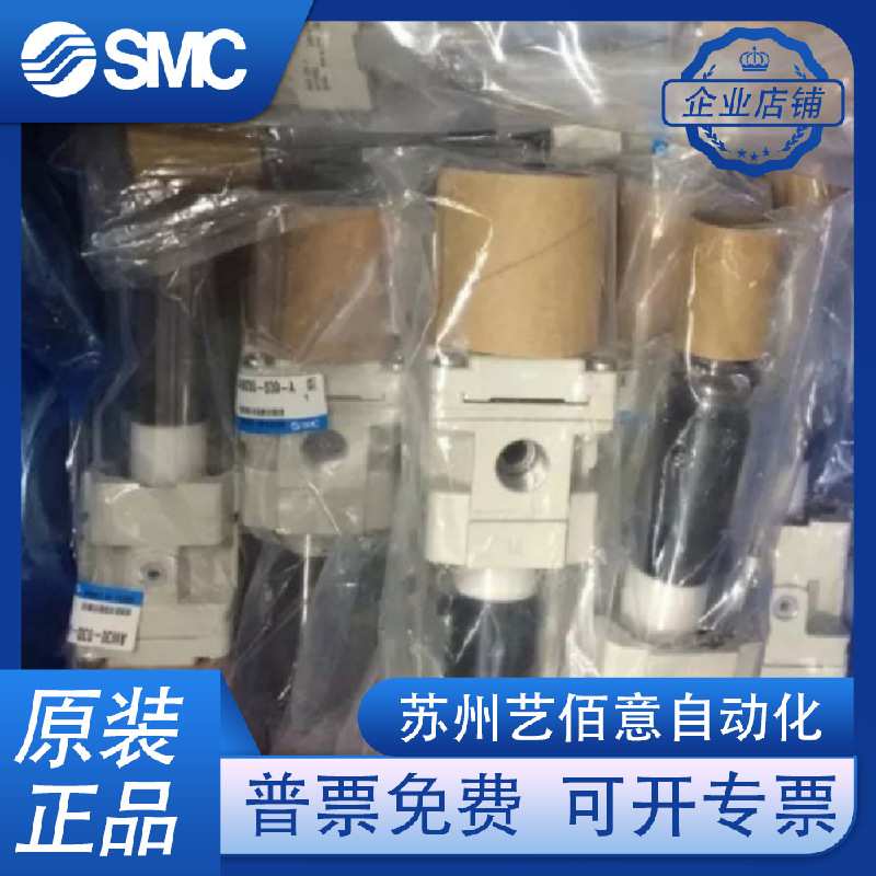 SMC低温环境使用调压过滤器AW30-N02BG-2-B-X430AW30-N02BG-X420